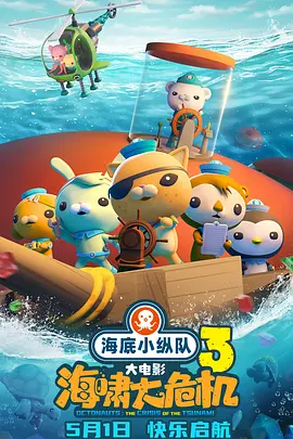 国产嫩草精品
